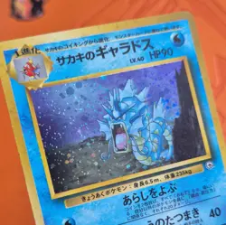 Nintendo Pokemon TCG Giovanni's Gyarados 130 Gym Japanese Holo Rare 1996 - Image 2