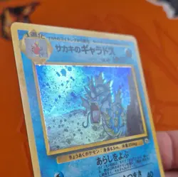 Nintendo Pokemon TCG Giovanni's Gyarados 130 Gym Japanese Holo Rare 1996 - Image 3
