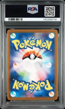 PSA 10 Gem Mint Wartortle AR 171/165 SV2a Pokemon Card 151 Japanese 2023 - Image 2