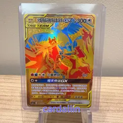 Pokemon S-Chinese Sun&Moon CSM2cC-185 UR Gold Moltres & Zapdos & Articuno-GX NM - Image 1