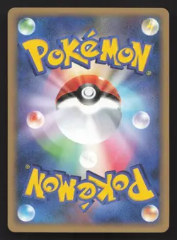 Metal Energy Steelix HeartGold Collection LP Japanese Pokemon Card TCG - Image 2