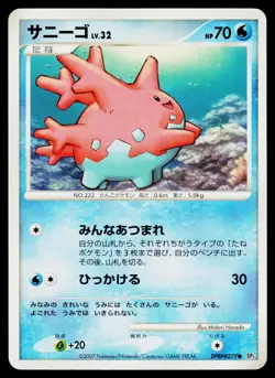 Shining Darkness - LP - Corsola DPBP#279 Unlimited US Seller - Image 1