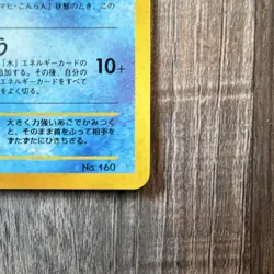 Pokemon TCG Feraligatr Neo Premium File 1 160 Holo Rare Japanese 120HP - Image 5
