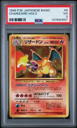 1996 POKEMON BASE SET JAPANESE #6 CHARIZARD-HOLO PSA 3 - Image 1