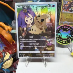 Pokemon S-Chinese Mimikyu 151/150 - CHR CSM2bC NM US SELLER - Image 1
