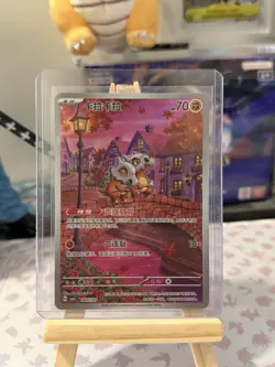 Pokemon TCG Chinese Exclusive Gem Pack Vol.3 Cubone CBB3C 04 07/07 NM - Image 1