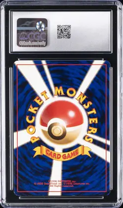 1999 POKEMON JAPANESE VENDING MASAKI PROMO #65 ALAKAZAM-HOLO CGC 8.5 - Image 2