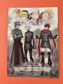 Allen Walker Yu Lavi DTP02004 D.Gray-Man Trading cards game TCG KONAMI - Image 2