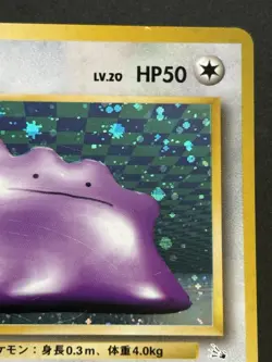 Pokemon card Ditto NO.132 Pokemon TCG Japanese Holo Rare Nintendo Poor - Image 3