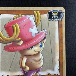 Chopper JF-06 Jump Festa Promo 2002 Edition Vintage ONE PIECE Card Japanese - Image 3