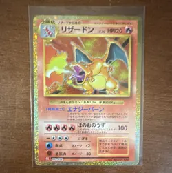 2023 Pokemon Card Game Classic Charizard CLL 003/032 Japanese Holo Rare HP120 - Image 1