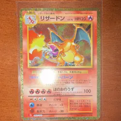 2023 Pokemon Card Game Classic Charizard CLL 003/032 Japanese Holo Rare HP120 - Image 3