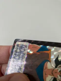 🇯🇵 Dragon Ball Card 1991 Collection Carte Dbz Carddass Hondan 255 Part 7 - Image 5