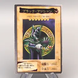 Yu-Gi-Oh BANDAI Dark Magician Rare Initial #14 1999 EX-VG Japanese u388 - Image 1