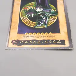 Yu-Gi-Oh BANDAI Dark Magician Rare Initial #14 1999 EX-VG Japanese u388 - Image 3