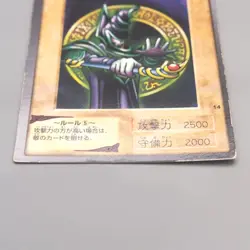 Yu-Gi-Oh BANDAI Dark Magician Rare Initial #14 1999 EX-VG Japanese u388 - Image 4