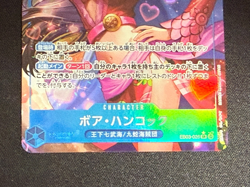One Piece Card Game TCG EB03-026 SR Boa Hancock Bandai Made in Japan Anime 2025 - Image 4