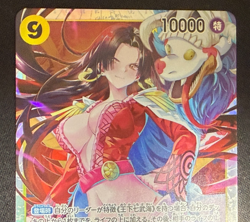 One Piece Card Game TCG OP14-112 SR Boa Hancock Bandai Japan Anime - Image 3