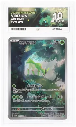 Virizion White Flare 095/086 Japanese Pokemon Card ACE G/M 10 gem mint - Image 2