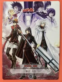 Allen Walker Yu Lavi DTP02014 D.Gray-Man Trading cards game TCG KONAMI - Image 1