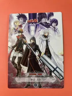 Allen Walker Yu Lavi DTP02014 D.Gray-Man Trading cards game TCG KONAMI - Image 3
