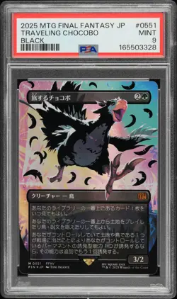 2025 MTG JAPANESE FINAL FANTASY COLORFUL CHOCOBOS-BLACK TRAVELING CHOCOBO PSA 9 - Image 1