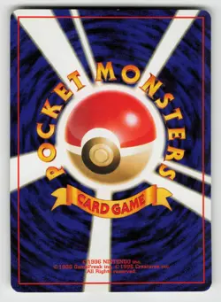 Dark Vaporeon NO. 134 Non Holo Uncommon Team Rocket Pokemon Japanese LP - Image 2