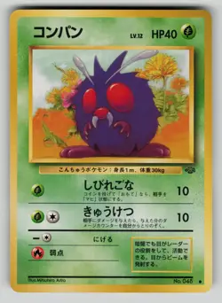 Venonat NO. 048 Non Holo Common Jungle Pokemon Japanese LP - Image 1