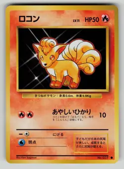 Vulpix NO. 037 Common Base Set Pokemon Japanese LP - Image 1