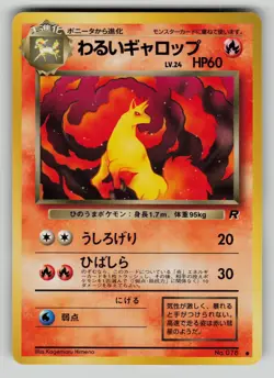 Dark Rapidash NO. 078 Common Team Rocket Pokemon Japanese LP - Image 1
