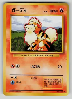 Growlithe NO. 058 Uncommon Base Set Pokemon Japanese LP - Image 1