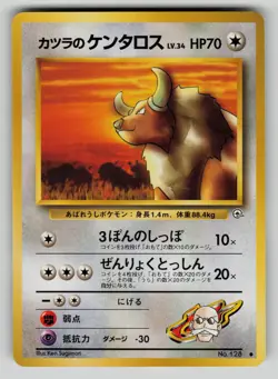 Blaine's Tauros NO. 128 Common Gym Challenge Pokemon Japanese LP - Image 1