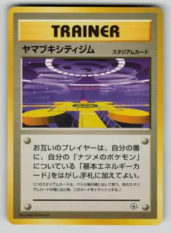 Saffron City Gym Non Holo Gym Challenge Pokemon Japanese LP - Image 1
