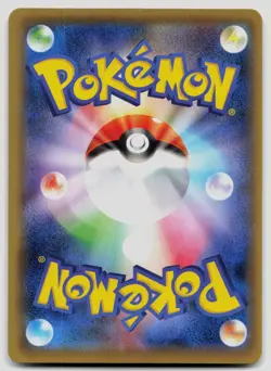 M Venusaur EX 002/087 20th Anniversary Japanese 1st Edition Holo Pokemon NM - Image 2