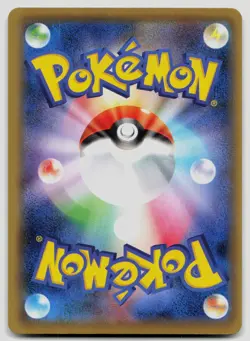 Venusaur EX 001/087 20th Anniversary Japanese 1st Edition Holo Pokemon NM - Image 2