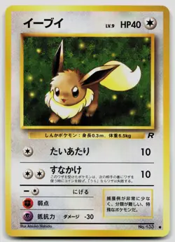 Eevee No. 133 Team Rocket Japanese Pokemon NM - Image 1