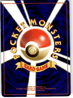 Misty's Poliwag Common Leaders' Stadium LP pocket monsters - Image 2