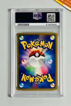 Pokemon 2002 PSA 9 Pichu JR Rally Promo #045/P Japanese - Image 2