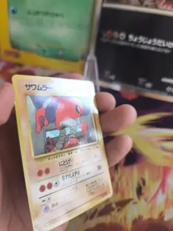 Pokemon Karte Card Expansion Sheet vending Glossy japanese Hitmonlee Kicklee Exc - Image 5