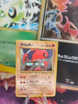 Pokemon Karte Card Vending expansion sheet glossy japan Hitmonlee Kicklee Exc-NM - Image 1