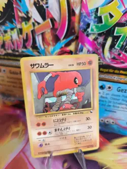 Pokemon Karte Card Vending expansion sheet glossy japanese Hitmonlee Kicklee VG - Image 1