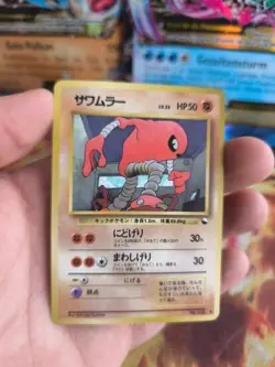 Pokemon Karte Card Vending expansion sheet glossy japanese Hitmonlee Kicklee VG - Image 2