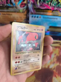 Pokemon Karte Card Vending expansion sheet glossy japanese Hitmonlee Kicklee VG - Image 3