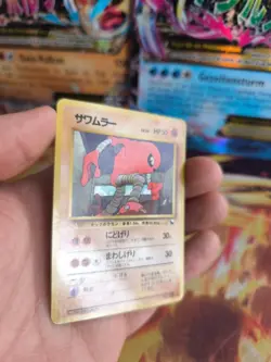 Pokemon Karte Card Vending expansion sheet glossy japanese Hitmonlee Kicklee VG - Image 5