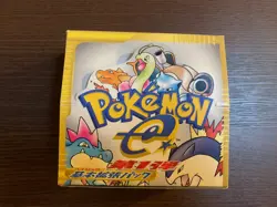 Pokemon VIDE / EMPTY Booster Box E-Series Expedition 1st JAPANESE + 40 PACKS - Image 1