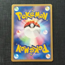 Jirachi 075/082 Clash of the Blue Sky 2004 Holo Japanese Pokemon Card EXC - Image 2