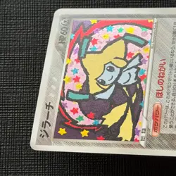 Jirachi 075/082 Clash of the Blue Sky 2004 Holo Japanese Pokemon Card EXC - Image 3