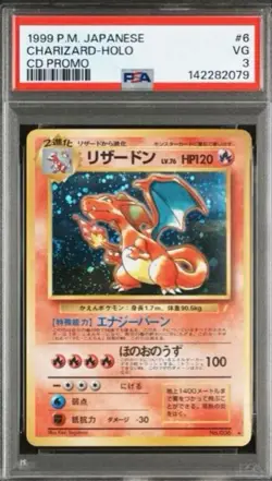 PSA 3 1999 Charizard Holo CD Promo Pokemon Card Japanese Vintage Old Back - Image 1