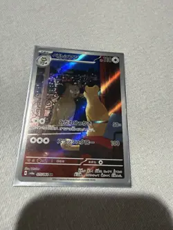 NM! pokemon card Persian 075/064 Sv: Shrouded Fable Holo Japanese - Image 1