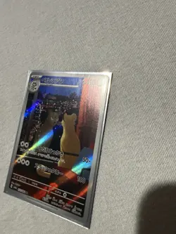 NM! pokemon card Persian 075/064 Sv: Shrouded Fable Holo Japanese - Image 2